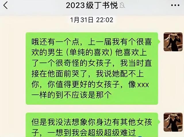 炸裂！上海女教师勾引16岁男生开房被丈夫举报，聊天记录不堪入目