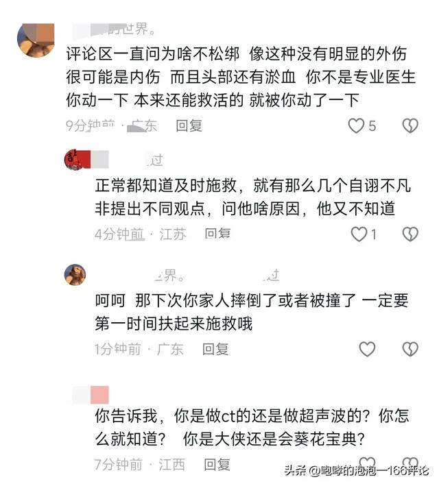 苏州一女子被捆绑在桥柱,双脚青紫,头部冒血,警方已介入