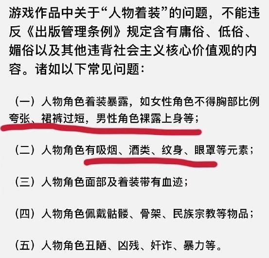 黑丝高跟全没了！《原神》多名女角色遭“和谐”，宅男哭惨……