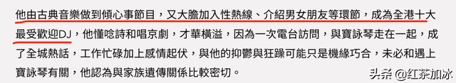 分手后向前任敲诈11亿，勒索不成自爆闺房秘事，如今还公开出柜？