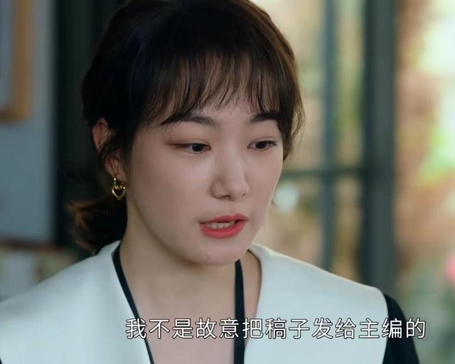 《要久久爱》隐藏最深配角：孙俪妹妹，明艳演技不输杨紫