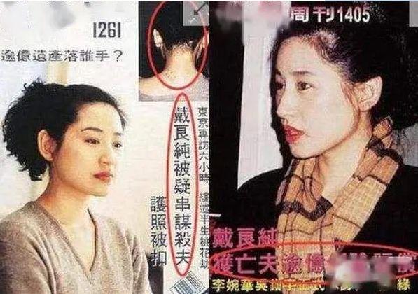 83年，邵氏美女戴良纯被连刺数刀致毁容，丈夫：让你再勾引男人