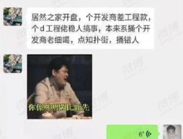 任达华被歹徒持刀狂捅太可怕！此前刘亦菲景甜韩雪也遭遇过袭击