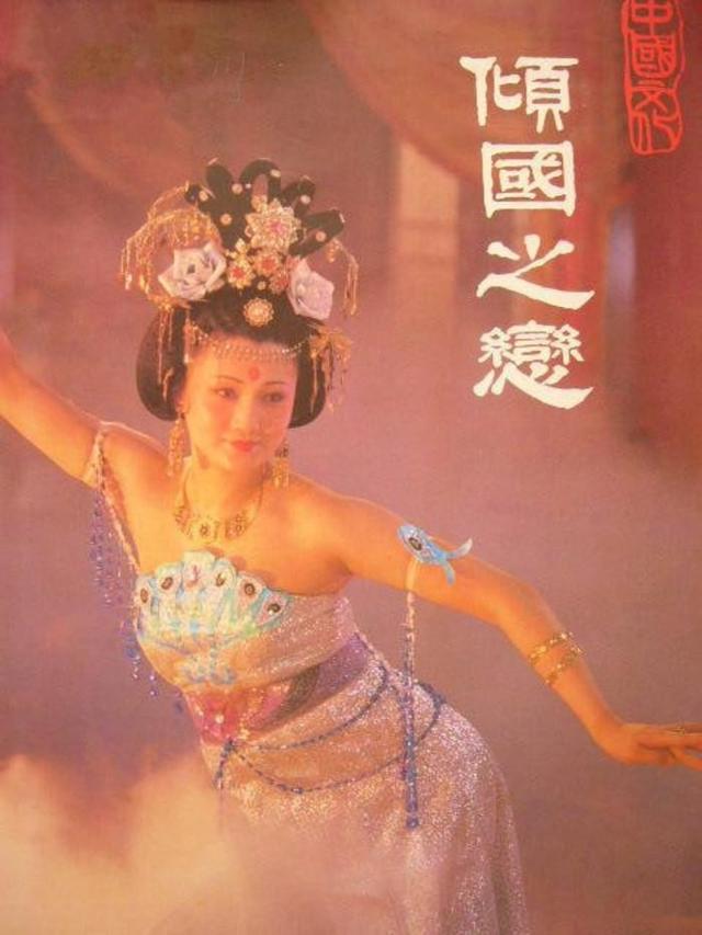 80年代“第一美女”：因太美被人算计，丈夫写了632封情书追到手