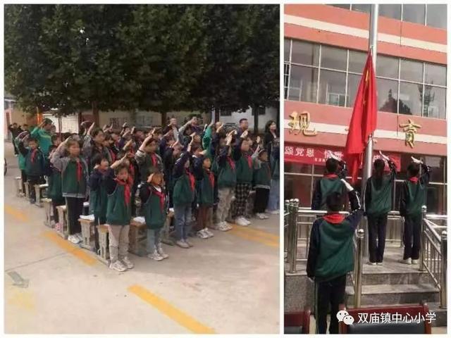 夏津县双庙镇中心小学：迎国庆，颂党恩，情暖童心助成长