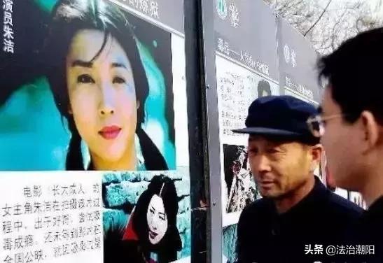 她因扮演吸毒女而吸毒，最终因入戏太深，吸毒过量死于非命！