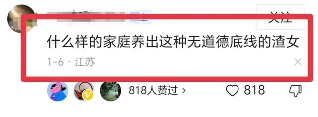 奇葩！山东一女子讹诈商家，吃火锅时把手塞进裤裆薅体毛放食物内