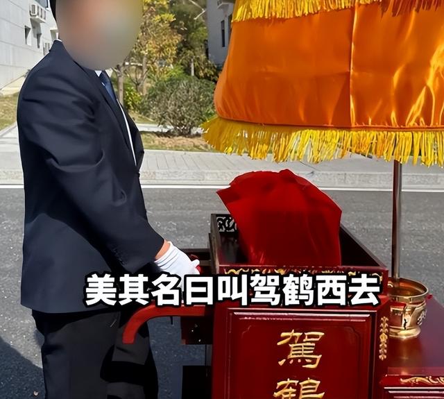 死不起！十堰女子曝光殡仪馆黑幕：炮响一声100，火化还分高低档