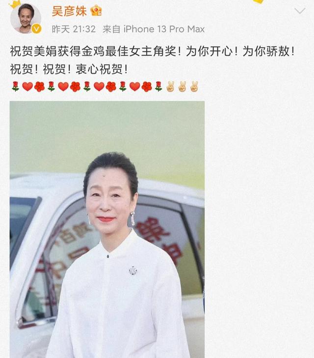 美胸美腿美背，金鸡奖女星疯狂抢镜，影后却是低调的奚美娟