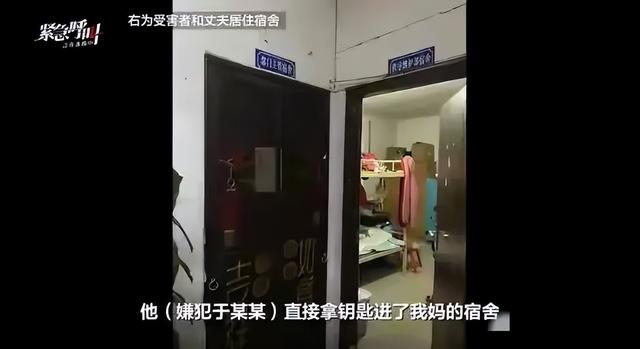 保安队长多次强奸66岁女保安，抓伤下体和乳房，当事人曝光细节