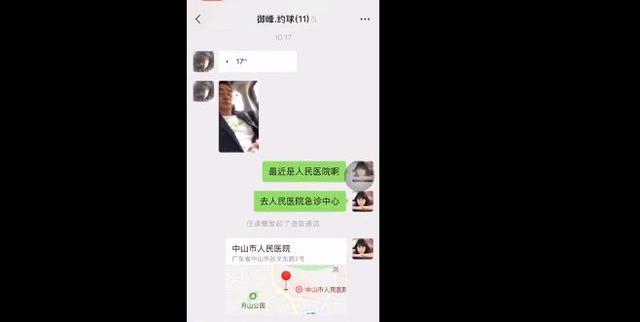 任达华被歹徒持刀狂捅太可怕！此前刘亦菲景甜韩雪也遭遇过袭击