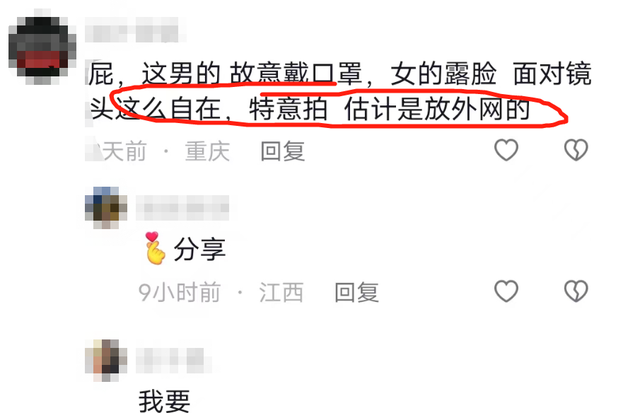 塌房!百万女网红不雅视频流出!达80分钟，男方全程遮脸外网已热传