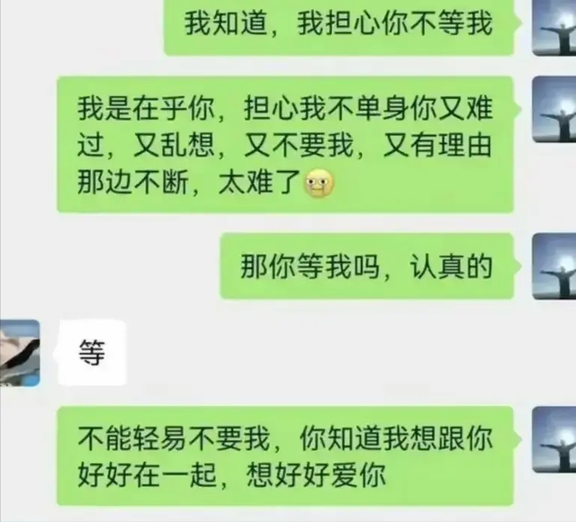 炸裂！柳州工信局长出轨与三位局长有染的蓝女士，底裤都脱了！