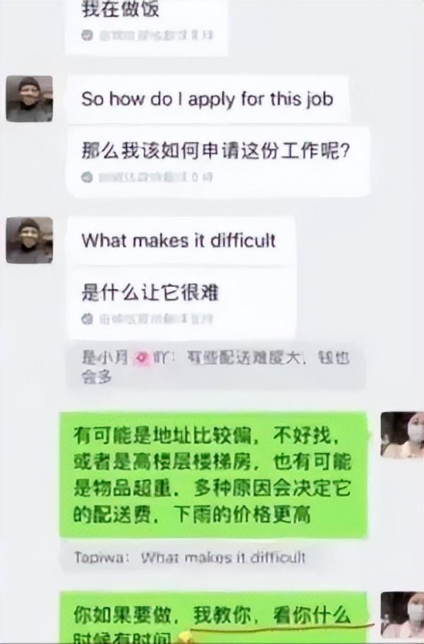 女子炫耀被黑人小伙搭讪经历，被网友骂上热搜：他只是想泡你而已