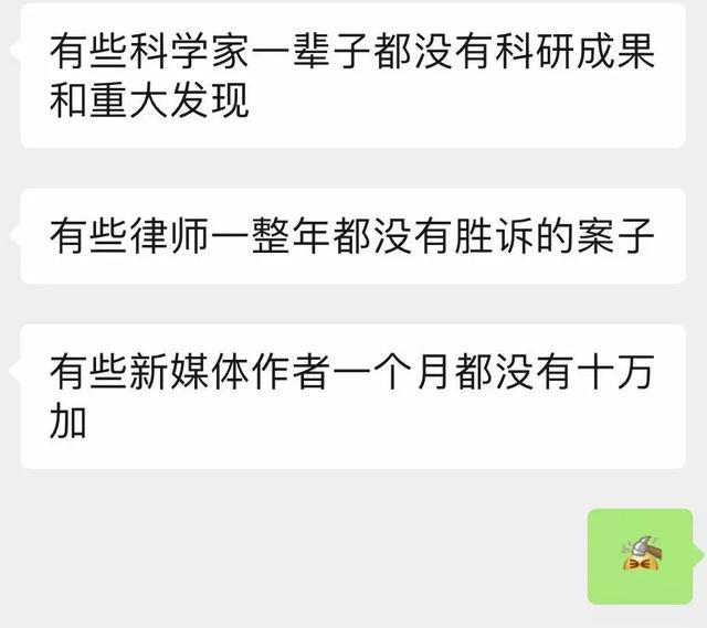 成年人被蹂躏（生活）的28个瞬间！