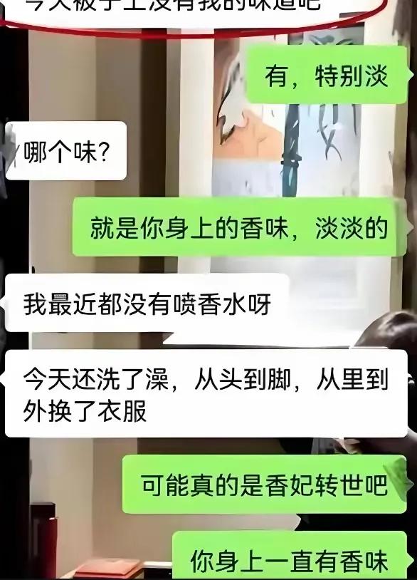 吸奶干部丑闻：队长出轨女下属，奶不是白吃的“嫩妈”不是白叫的