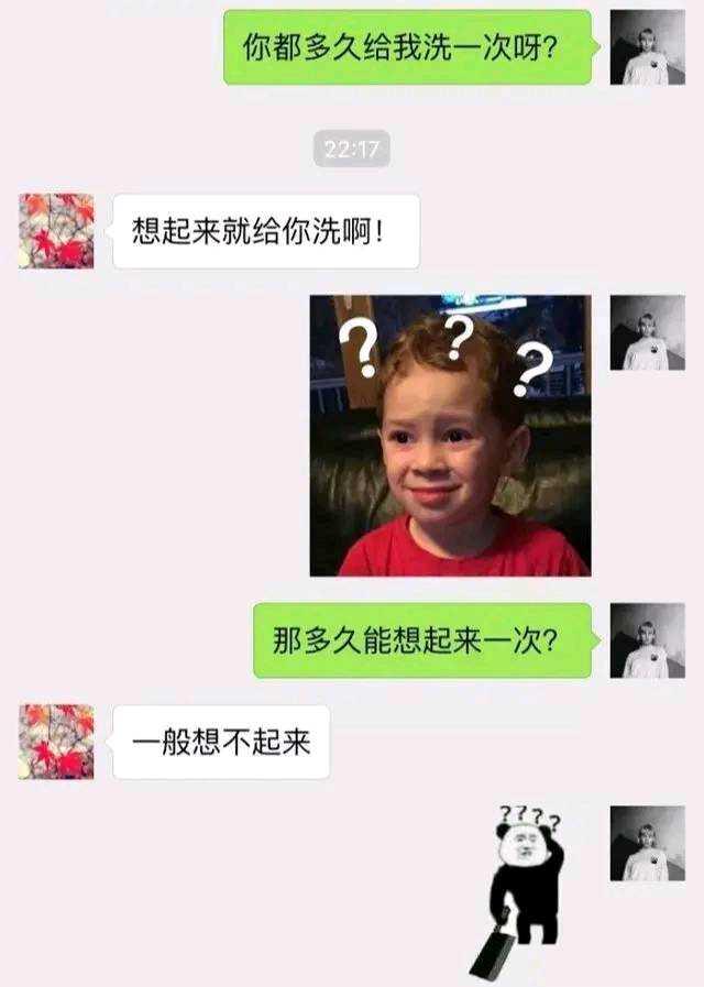 幽默笑话：我小声对孩子说：你问下美女，能不能坐她腿上