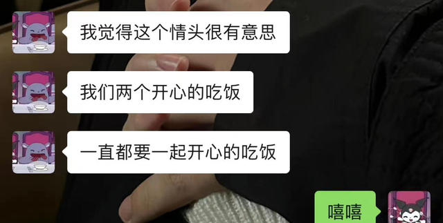 王思聪携00后新女友露面！大口嗦几十元粉接地气，身材发福变化大