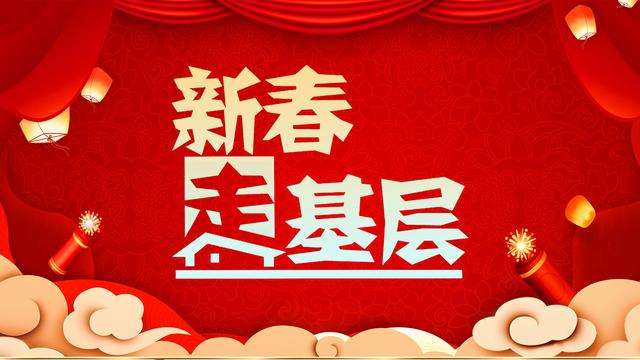 【新春走基层】支教黔行｜珠海教师谢春平：跨越大山看到不一样的美景