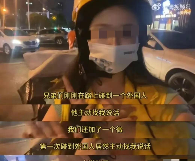 女子炫耀被黑人小伙搭讪经历，被网友骂上热搜：他只是想泡你而已