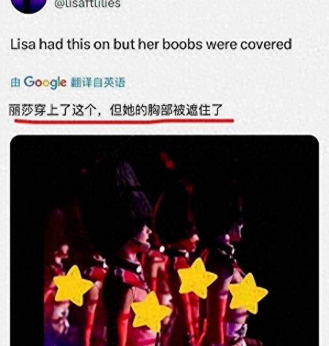 Lisa第一场疯马秀演出，脱到剩内衣丁字裤，视频流出