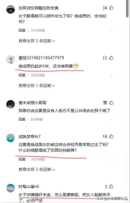 网传安徽一女子当街将男子强按在地脱裤子，男子腿部流血却不敢动