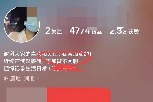 女子炫耀被黑人小伙搭讪经历，被网友骂上热搜：他只是想泡你而已