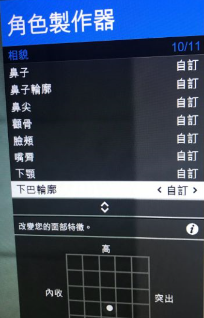 GTA5捏脸数据，超帅超美的哟-第一章（图片教程）