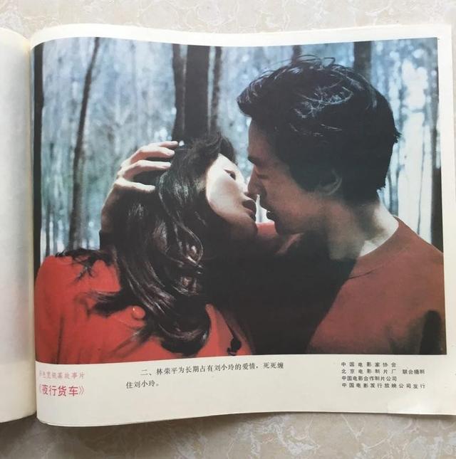 80年代“第一美女”：因太美被人算计，丈夫写了632封情书追到手