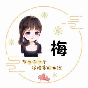 怎样取美女(女生姓氏头像 定制 取图「第11期」)