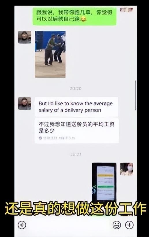 女子炫耀被黑人小伙搭讪经历，被网友骂上热搜：他只是想泡你而已