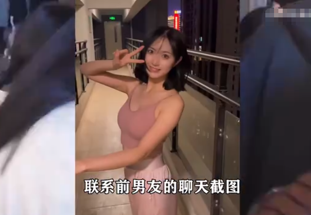 塌房!百万女网红不雅视频流出!达80分钟，男方全程遮脸外网已热传