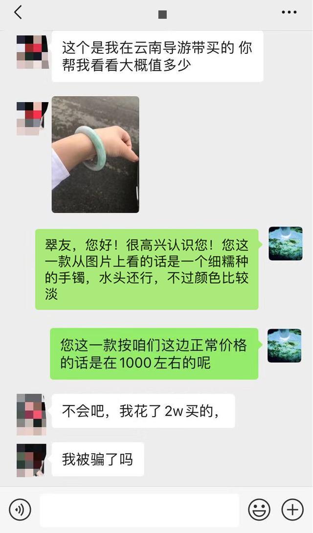 地摊上50克的翡翠料子没人想要，美女1000高价拿下，切开帝王绿