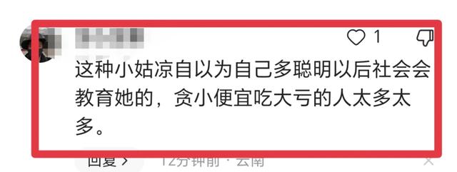 奇葩！山东一女子讹诈商家，吃火锅时把手塞进裤裆薅体毛放食物内