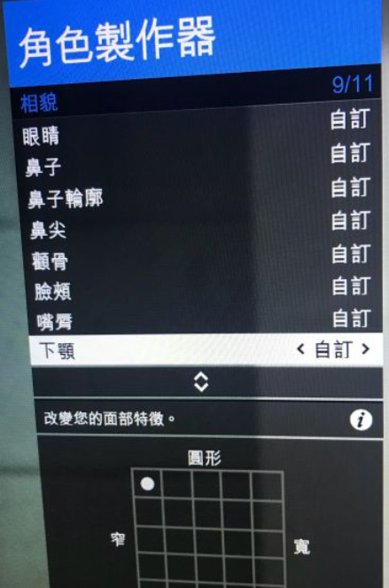 GTA5捏脸数据，超帅超美的哟-第一章（图片教程）