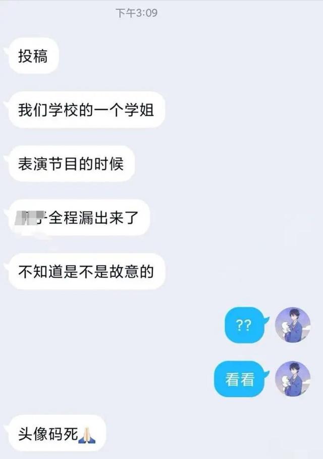 实拍！西北某大学黄金吊带姐曝光，晚会现场光上身裸体惊爆全网！