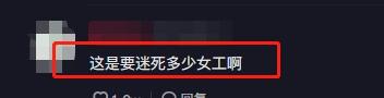 “厂花”车间跳舞走红，吸粉百万登上央视，网友：还招人吗？