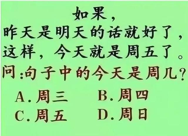 如何评价这个女主持人，主持了一半把丝袜脱了？