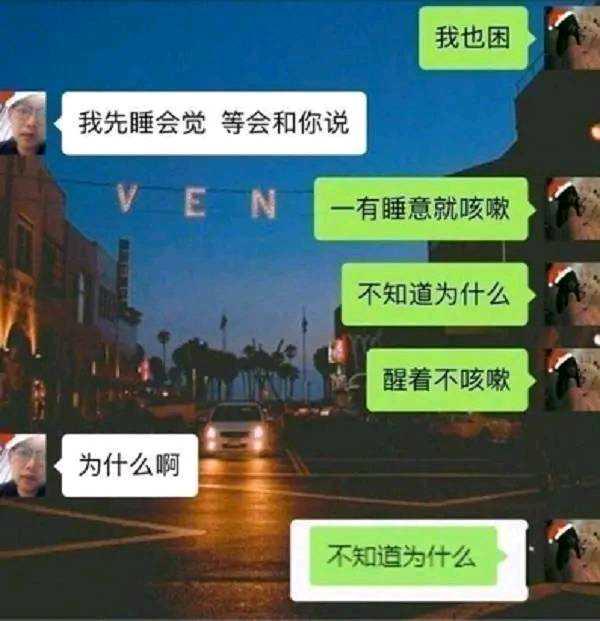 幽默笑话：我小声对孩子说：你问下美女，能不能坐她腿上