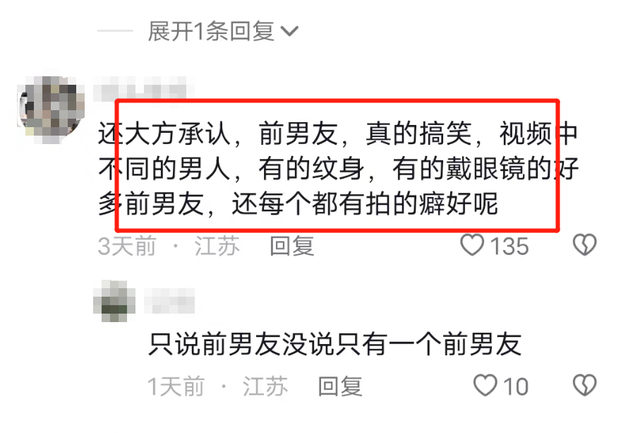 塌房!百万女网红不雅视频流出!达80分钟，男方全程遮脸外网已热传