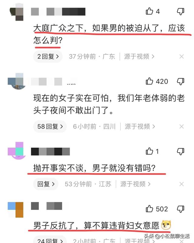 网传安徽一女子当街将男子强按在地脱裤子，男子腿部流血却不敢动