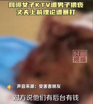 大美女被大帅哥打屁屁(女子被打屁股后续丈夫出头遭保安暴打，打人者有大背景？)