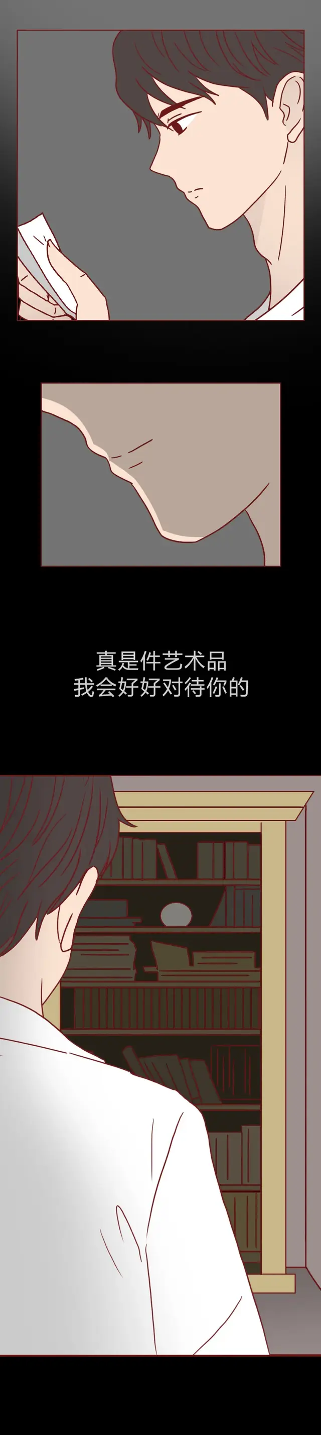 人性漫画：偶像女星整容后，脸上出现密集红点，竟是医生暗做手脚