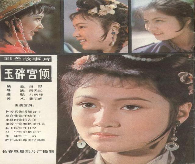 80年代“第一美女”：因太美被人算计，丈夫写了632封情书追到手