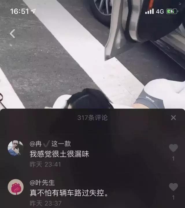 想红想疯了！台州美女主播往斑马线一趴，拍起抖音“炫富”