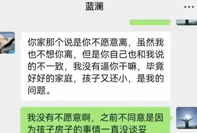 炸裂！柳州工信局长出轨与三位局长有染的蓝女士，底裤都脱了！