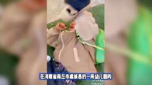 凌辱美女老师(河南殴打孩子女老师底裤被扒干净：曾被开除，园长的亲戚)