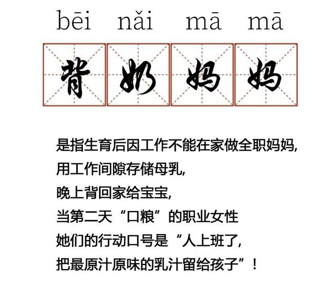 热依扎“背奶”进剧组被群嘲：你到处吸奶的样子，真丑