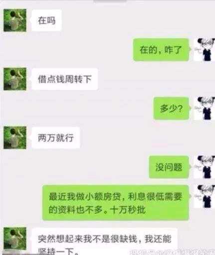 幽默笑话：我小声对孩子说：你问下美女，能不能坐她腿上