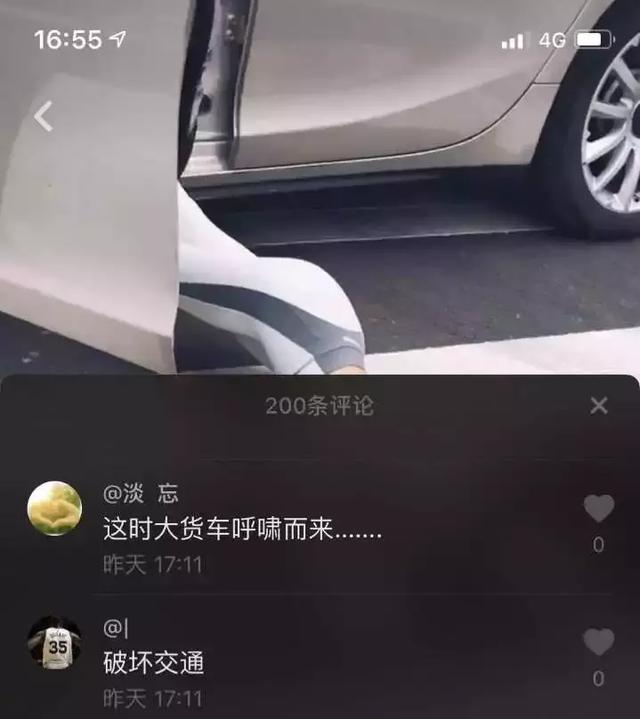 想红想疯了！台州美女主播往斑马线一趴，拍起抖音“炫富”